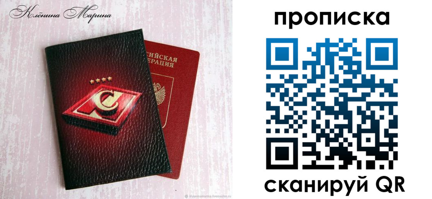 временная регистрация в Нерехте