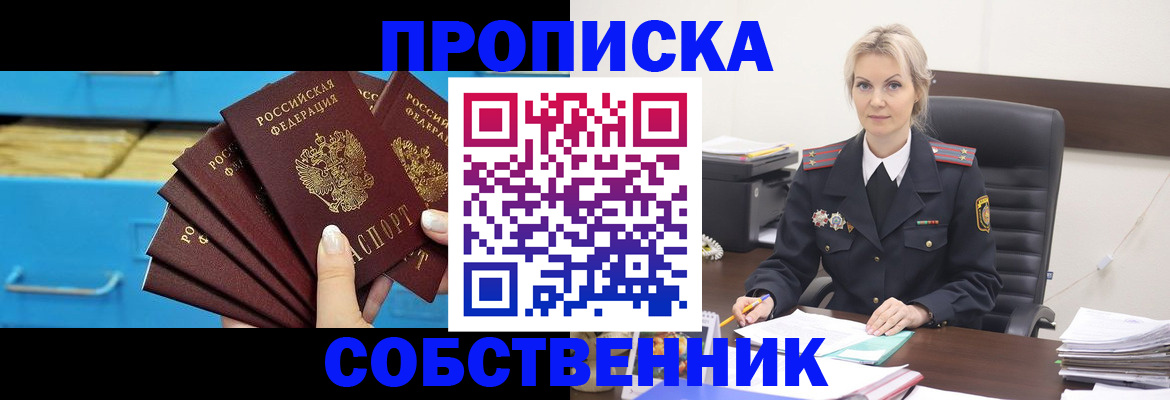 миграционный учет в Нерехте