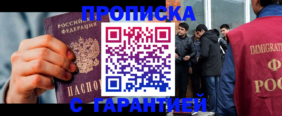 временная регистрация госуслуги в Нерехте