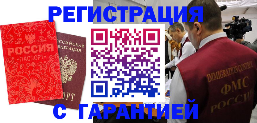 временная регистрация адрес в Нерехте