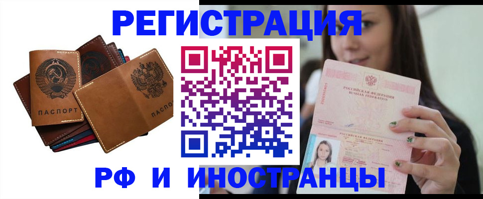 регистрация для школы в Нерехте