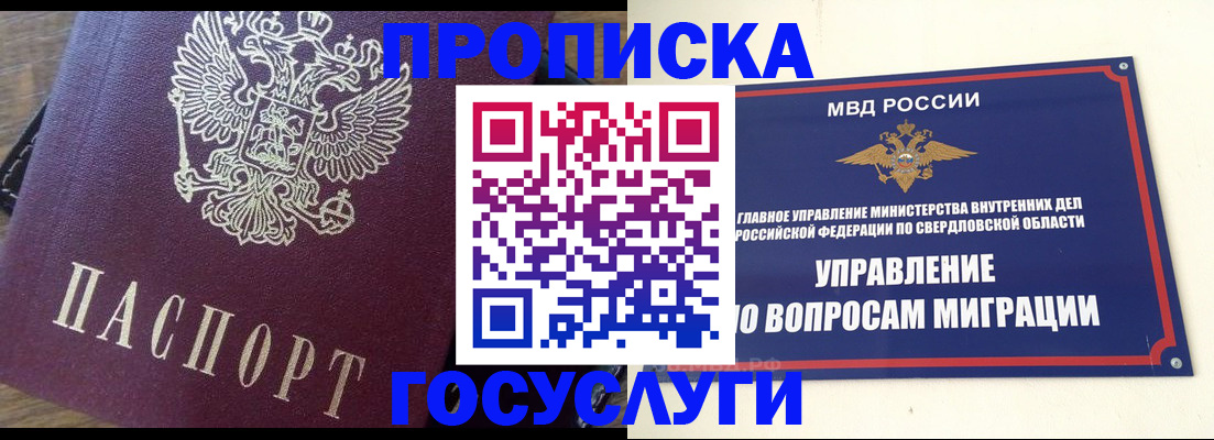 временная регистрация поиск в Нерехте