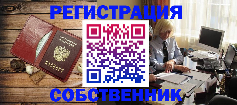 миграционный учет в Нерехте